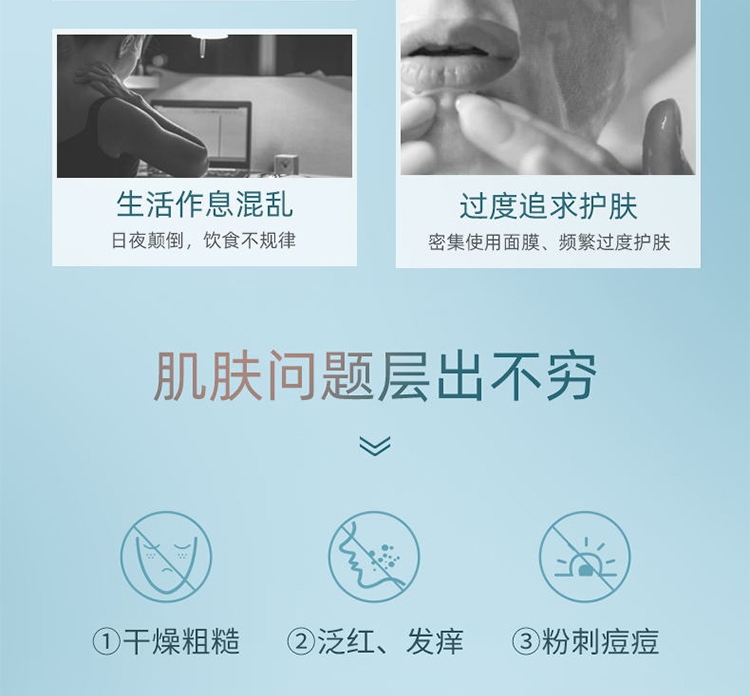 资生堂(Shiseido) 水之印肌源健康水滋润型化妆水220ml 保湿锁水柔亮