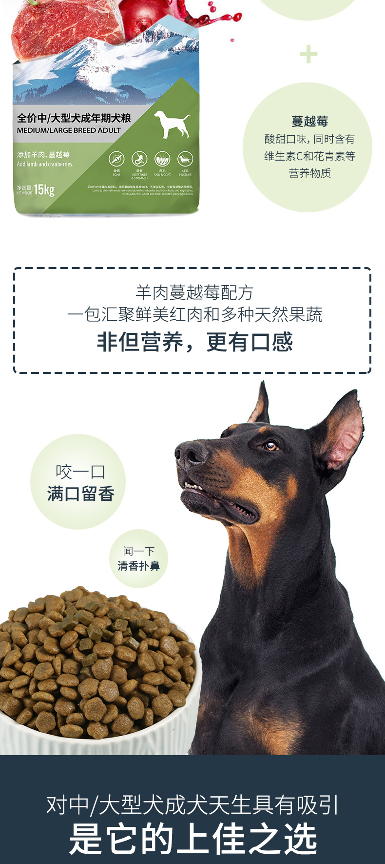 联名款 伯纳天纯（Pure&Natural）狗粮 中/大型犬全价成年犬粮15kg金毛宠物主粮羊肉蔓越莓哈士奇
