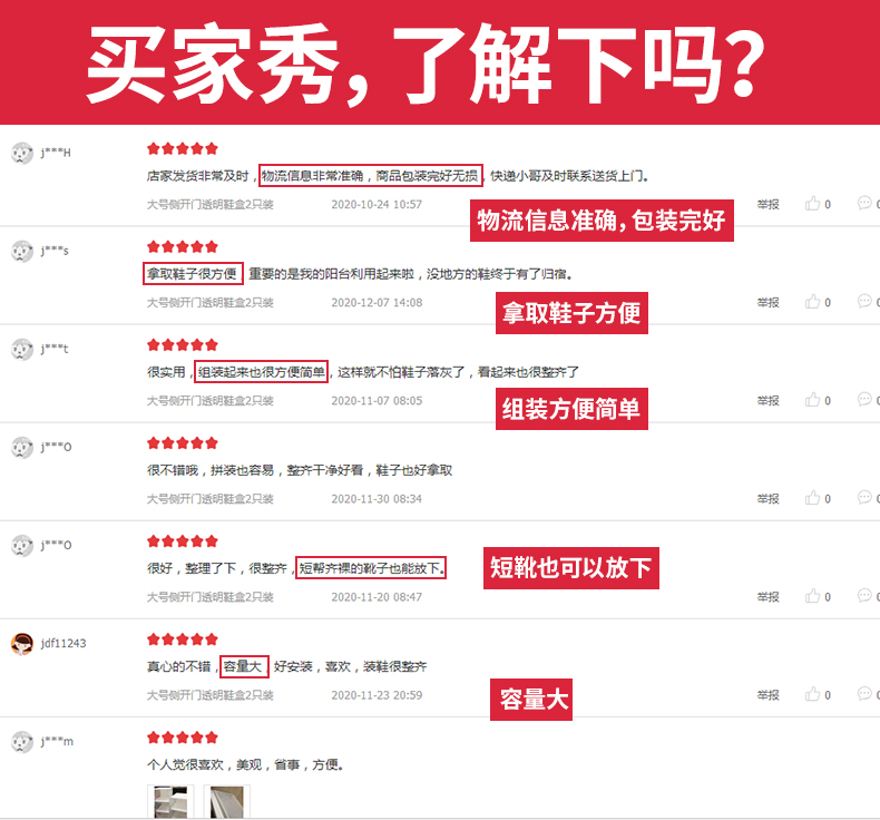 安尔雅 简易鞋柜门口鞋盒收纳防尘鞋架宿舍玄关进门组合置物柜 大号透明6只装
