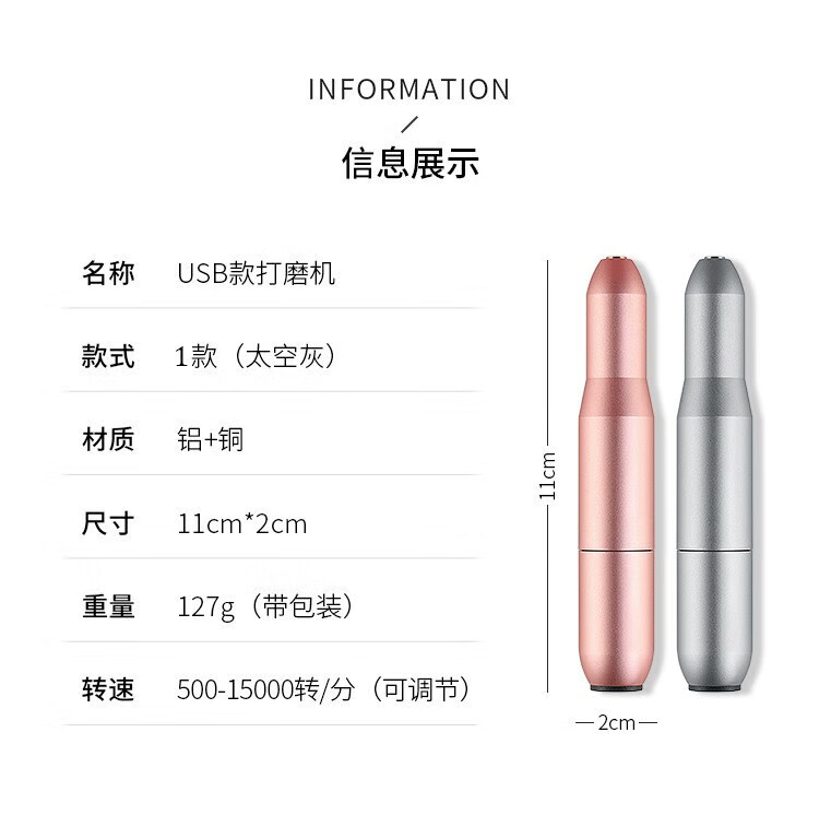 美杜美甲打磨机电动磨指甲器卸甲机抛光修甲去死皮工具