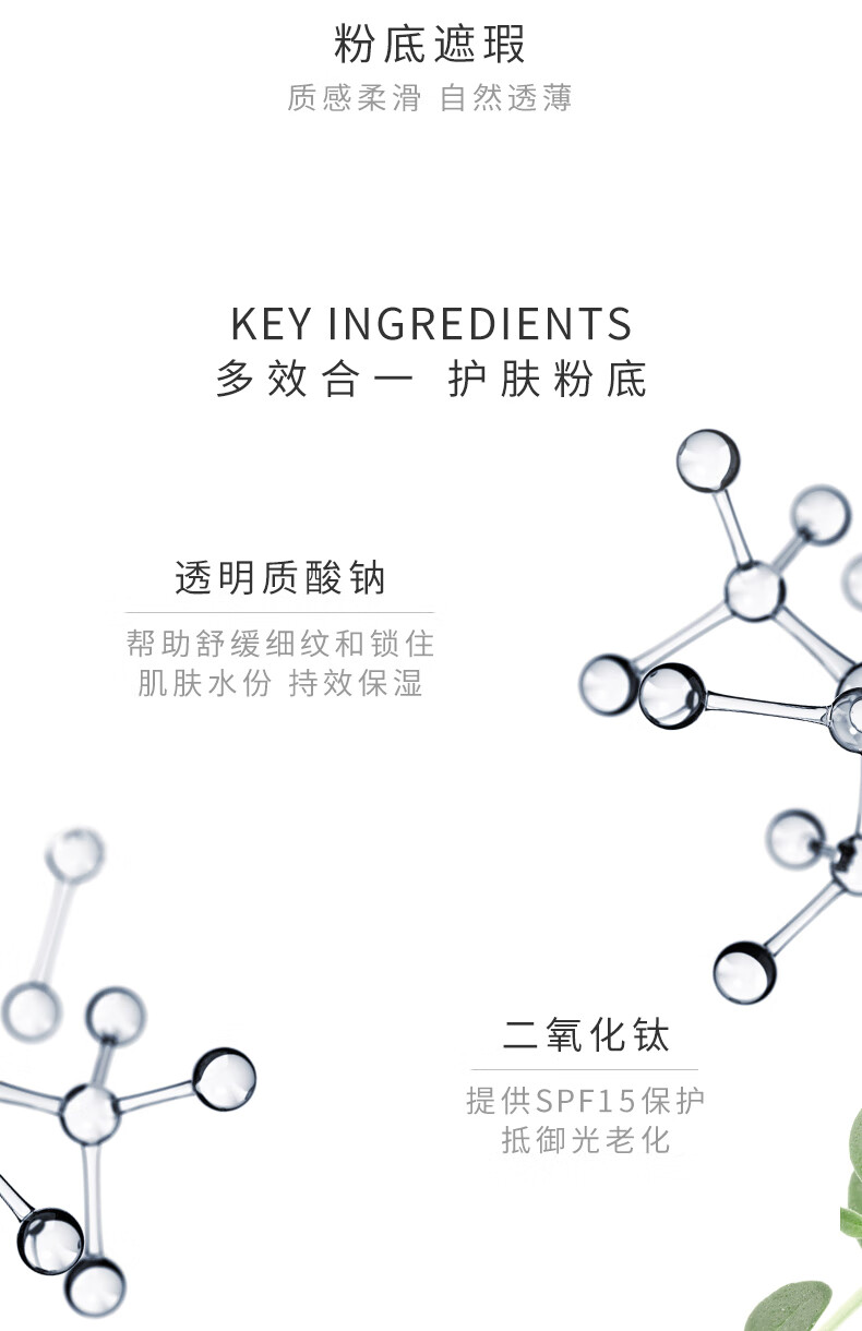 香缇卡（Chantecaille）隔离霜50g  防晒面霜粉底三合一保湿遮瑕妆前乳素颜霜 Aura SPF15