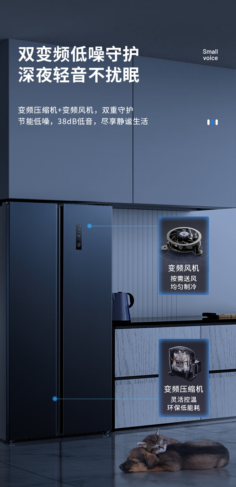 创维(SKYWORTH)【四维鲜净系列】501升风冷无霜对开门双开门冰箱变频一级能效大容量净味冰箱 BCD-501WKPS(N)