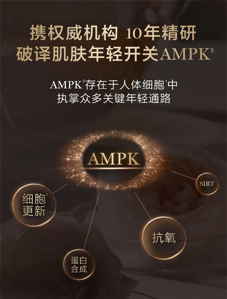 兰蔻菁纯面霜30ml轻盈版玻色因滋润保湿护肤品礼盒女神节生日礼物女