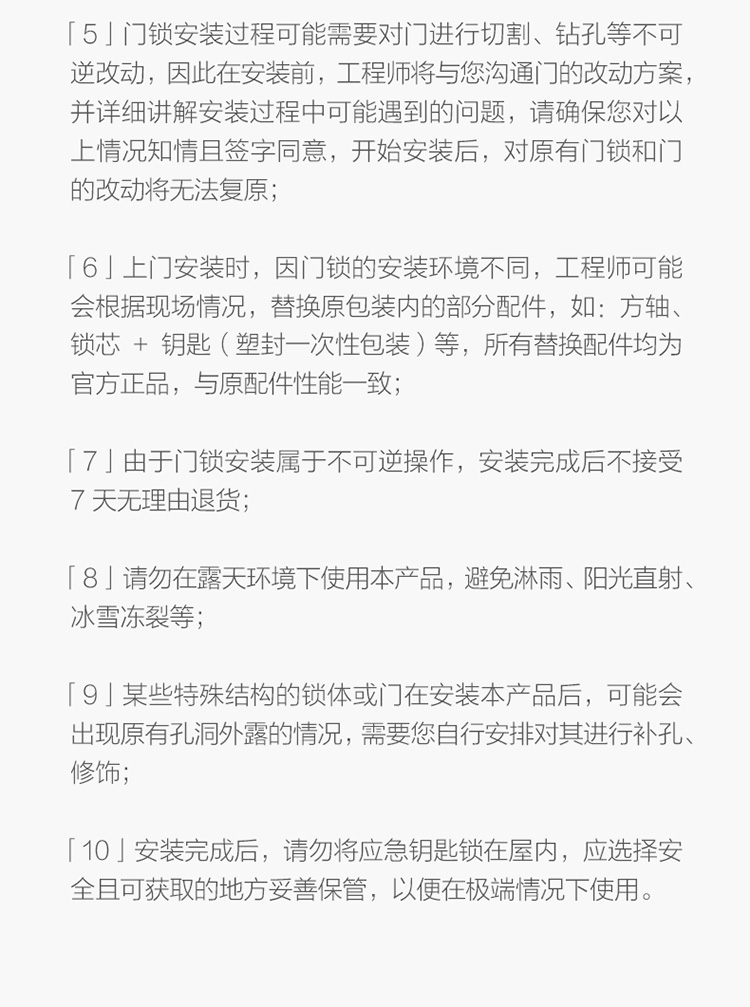 绿米Aqara智能锁D100评测内幕解说感受实情？