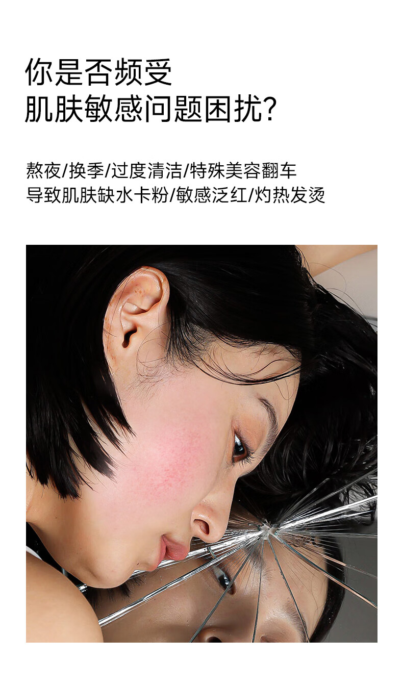 达肤妍B5积雪草面膜补水保湿温和舒缓多效修护贴片男女适用