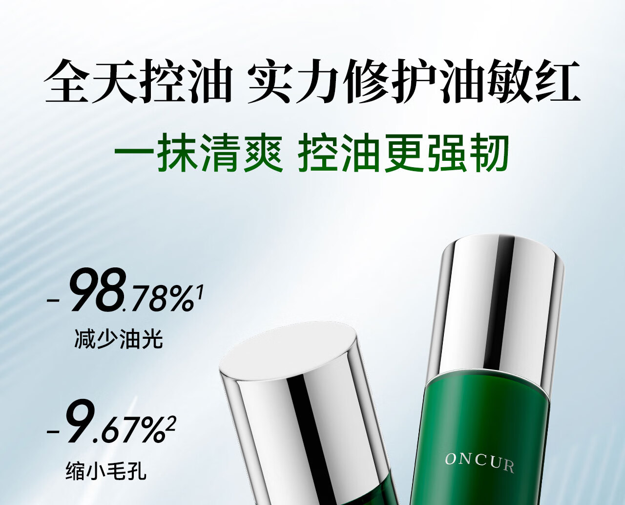 安修泽油橄榄水乳套装敏感肌控油修红急护补水保湿水150ml+乳120ml