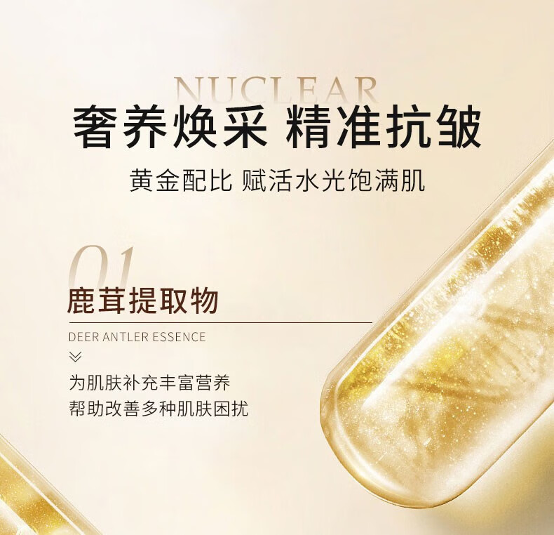 仁可复贵妇级后天气滋养丹护肤品套装水乳礼盒爽肤水送女友情人节礼物
