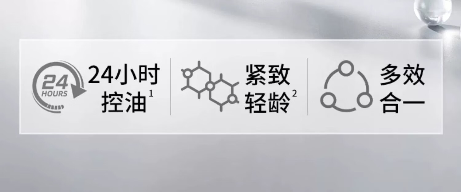 珂岸 华熙生物控油洗面奶洁面乳精华水乳三件套男士护肤品套装礼盒 控油洁面150ml+补充装150ml*2