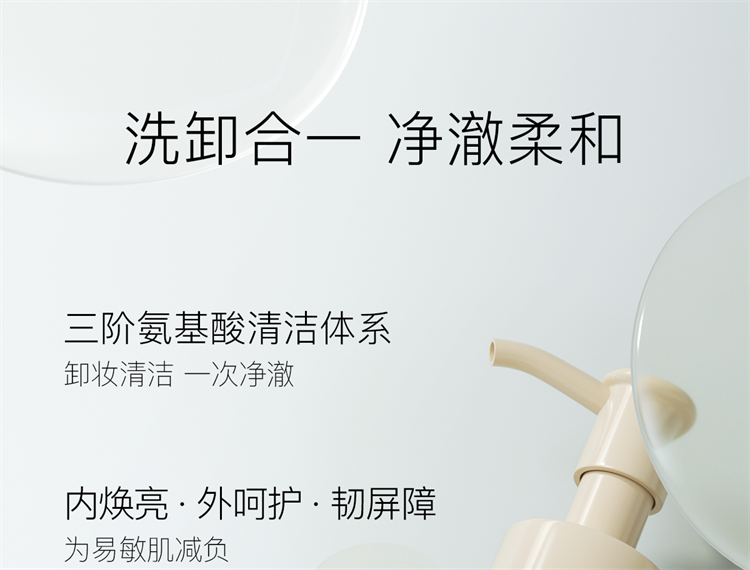 柳丝木（Ositree）黑茶卸妆油温和洗卸合一洁颜蜜 眼唇脸敏弱肌通用男女 185ml+200g