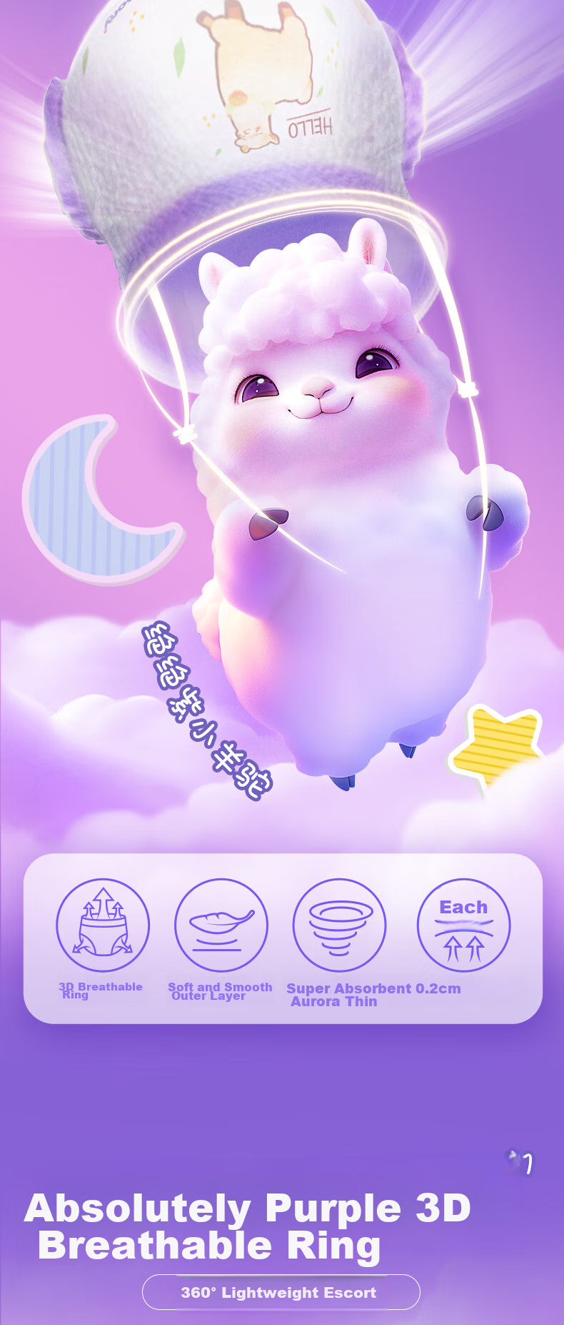 Подгузники-трусики MOONY Sofy Unicharm Q Thin Cute Yumi Alpaca, размер L (9-14 кг), 4 шт.