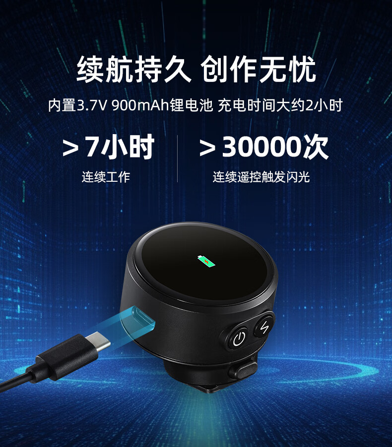 Беспроводной триггер вспышки JINBEI TR-Q8 с сенсорным экраном, TTL, высокоскоростная синхронизация, для студийной фотографии