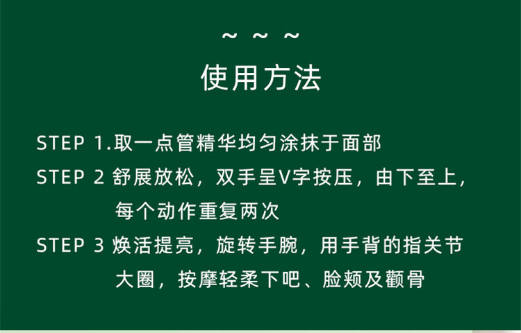 赫莲娜（Helena rublnsteln）绿宝瓶强韧修护精华露10ml 【美妆精选】
