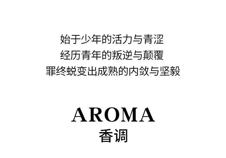 小城伊香脏话男士香水坏男孩雅痞持续淡香情人节礼物送男友古龙香水100ml