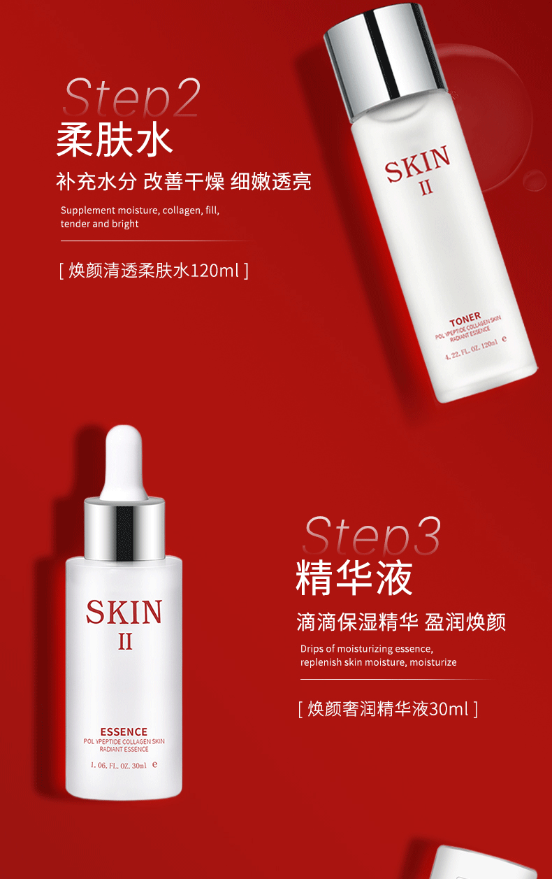 欧诺兰（OUNUOLAN）sk神仙水水乳护肤品套装礼盒补水保湿肌肤爽肤水生日送女友 一盒