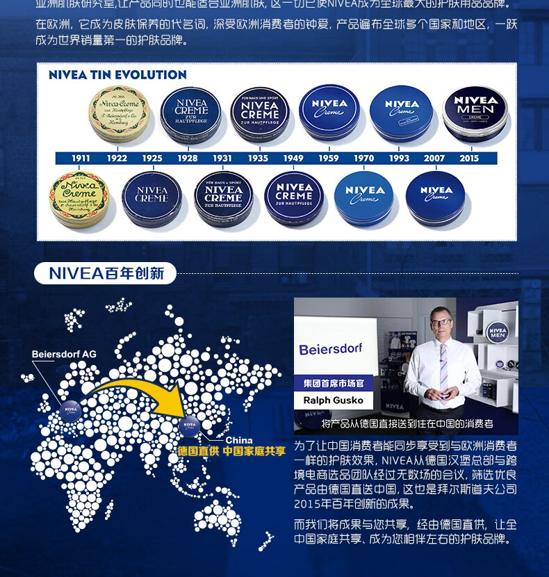 妮维雅（NIVEA）妮维雅男士全效亮伯洁面泥洗面奶150ml 83942 全效洁面泥150ml新旧版随机