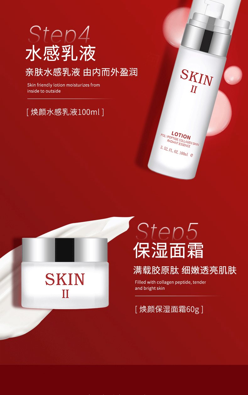 欧诺兰（OUNUOLAN）sk神仙水水乳护肤品套装礼盒补水保湿肌肤爽肤水生日送女友 一盒