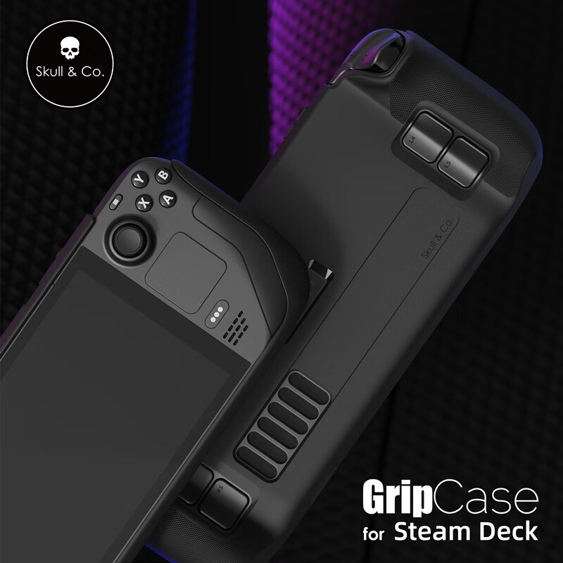 Защитный чехол для Steam Deck
