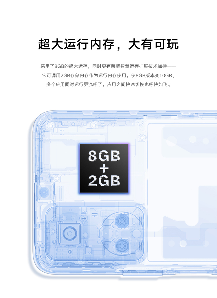 荣耀Play6t 5G手机 钛空银 8+256G 套装一：搭配 90天屏幕保障