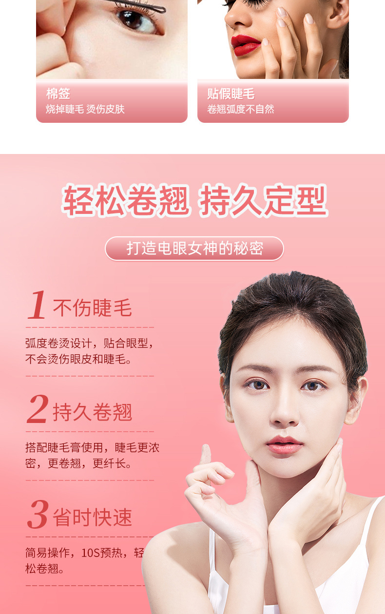 KarLot电动睫毛夹 电烫睫毛卷翘器睫毛定型夹子局部睫毛加热持久便携式