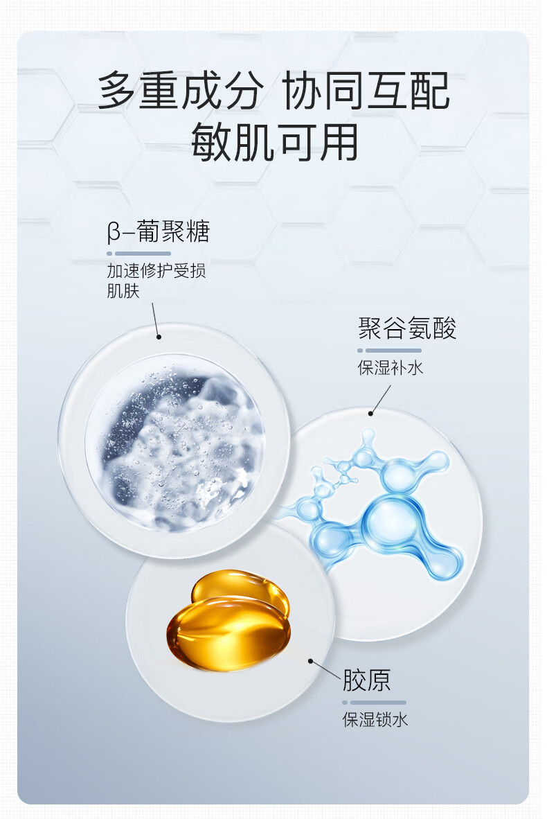 伊肤泉 安肤修护保湿冻干粉套组 （90mg冻干粉+4ml溶酶）* 1对