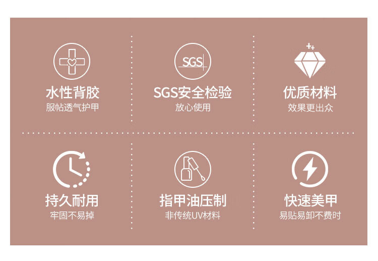 优家UPLUS 免烤凝胶美甲贴指甲贴013持久全固化甲油膜长短甲软穿戴甲