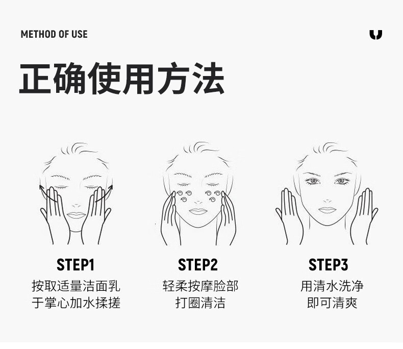 苾旎男士洗面奶控油去祛抗痘左颜除清螨黑白头收缩毛孔洁面乳165ml