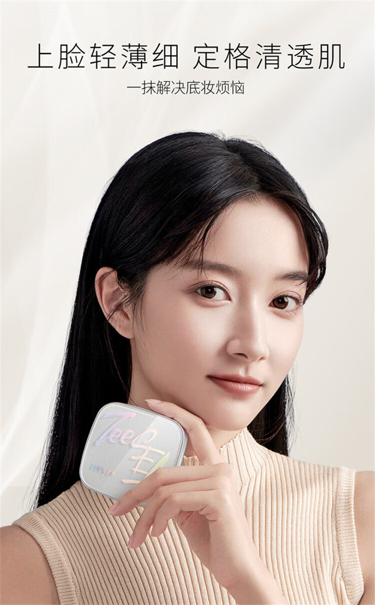 ZEESEA 滋色埃及蜜粉饼 姿色定妆粉控油遮瑕散粉修容补妆干粉不脱妆 【超轻薄】安德森猫-自然色