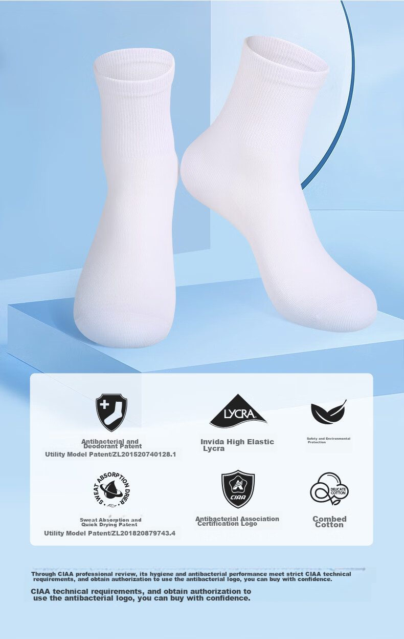 Носки INVISIBLE SHIELD, antibacterial, дезодорирующие, белые, средней длины, дышащие, быстросохнущие, для женщин и мужчин, на осень-зиму
