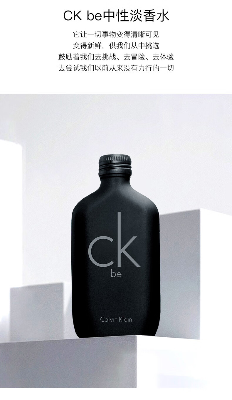 Calvin Klein卡尔文克雷恩ck ONE炫金限量中性淡香生日送男友礼物表白七夕节 CK one 50ml（炫金限量版）
