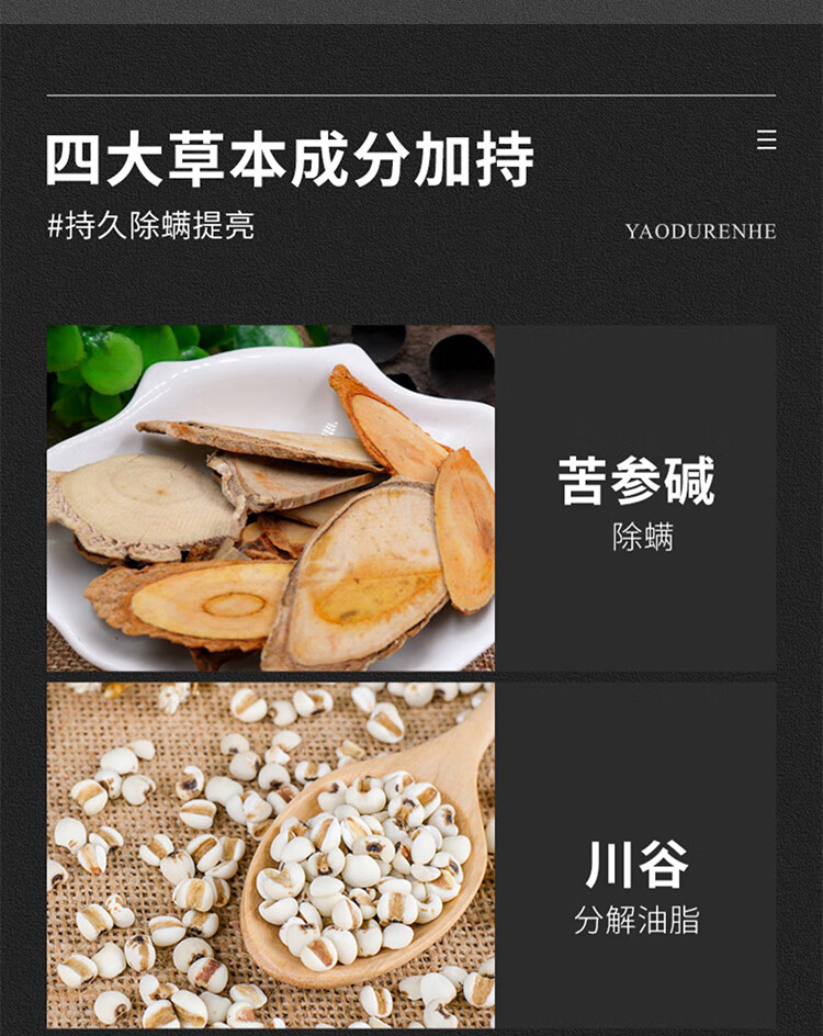 仁和匠心洗面奶男士除螨控油深层清洁细致毛孔男女植物氨基酸洁面乳两瓶装