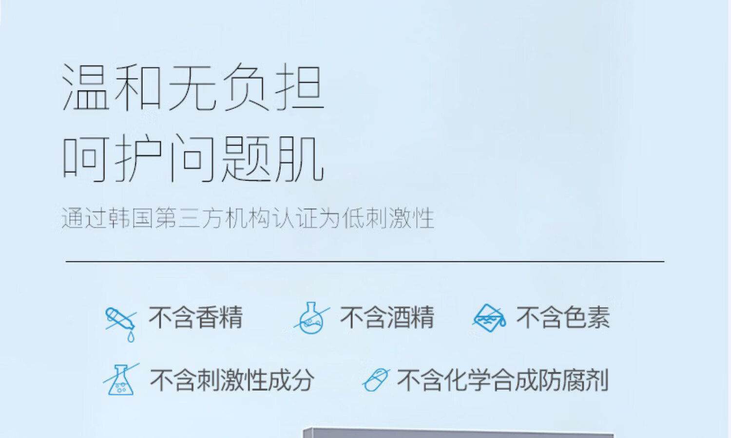 柔恩莱（ROUND LAB）独岛补水保湿面膜18片水凝胶深层锁水清爽滋润干皮敏感肌适用