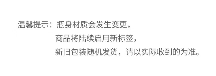 DHC 睫毛护理液6.5ml×2套装已含附件，共2件滋养丰盈强韧睫毛护理