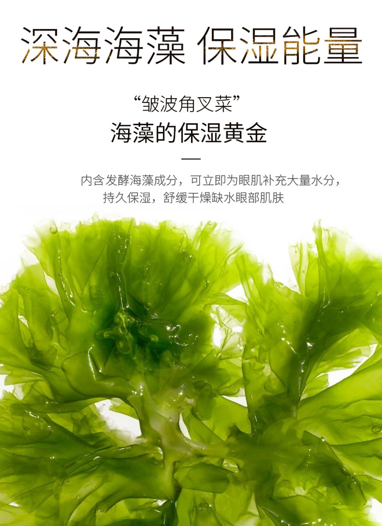 梵西贵妇黑茶眼膜淡化眼袋细纹紧致抗皱熬夜改善黑眼圈法令纹贴 96g