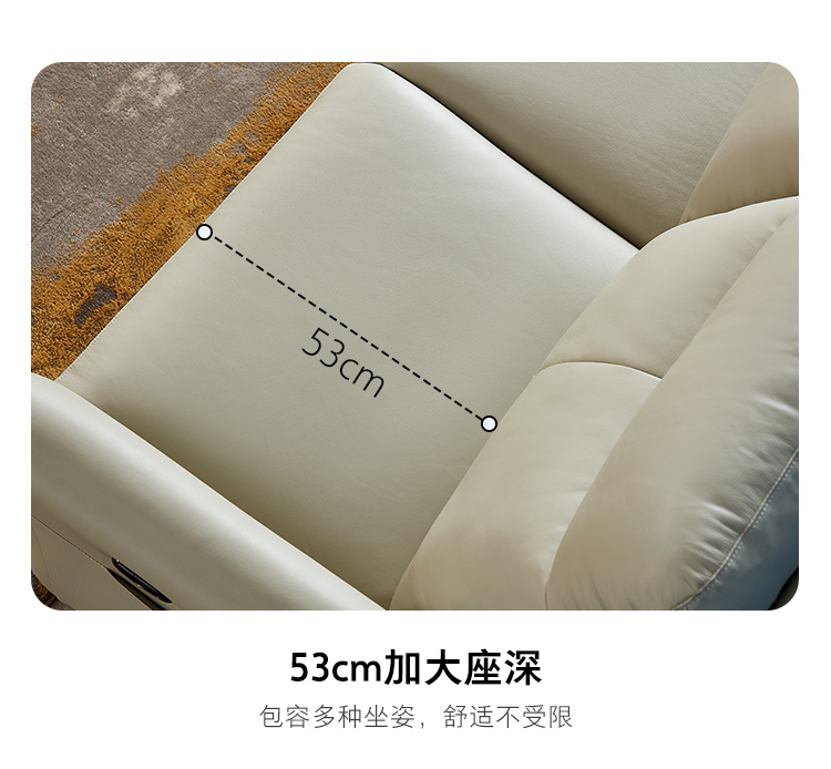全友家居 沙发 电动功能沙发 现代简约大小户型沙发客厅家具102909A 电动皮沙发(左1+中1+右1)