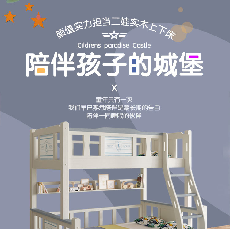 优卡吉 实木高低床儿童双层床成人上下铺学生子母床挂梯可拆分组合床 BSJ 上铺105下铺135爬梯款+2床垫