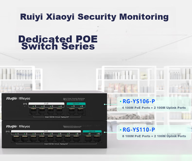PoE коммутатор Ruijie RG-YS106-P, 6 портов 100 Мбит/с, PoE 60 Вт, для камер видеонаблюдения, двойные восходящие каналы, защита от молний