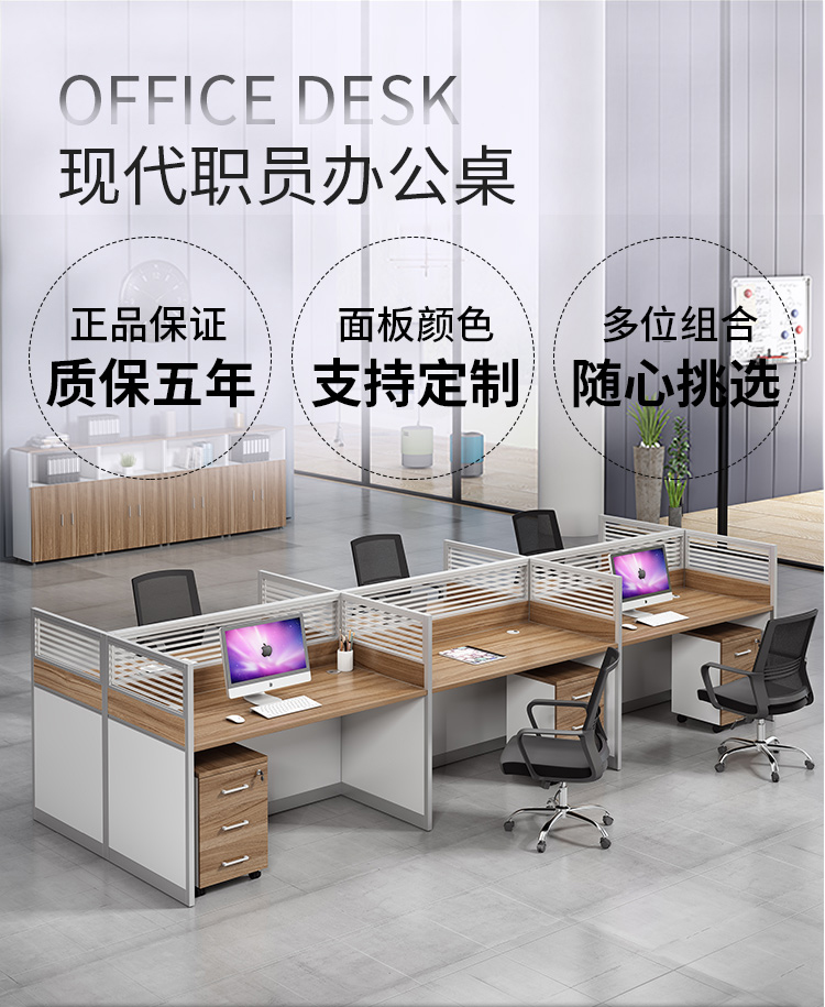 信京职员办公桌椅组合现代简约屏风卡座工位电脑桌L型单人位【含柜】