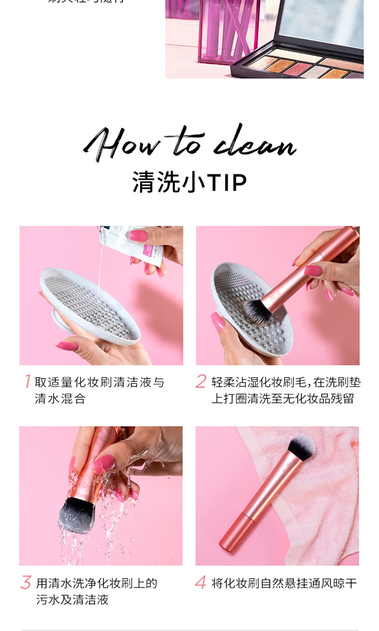 RealTechniques/rt加强型眼部化妆刷套装软毛套装粉刷专业（眼影刷 眼线刷 睫毛分离器）