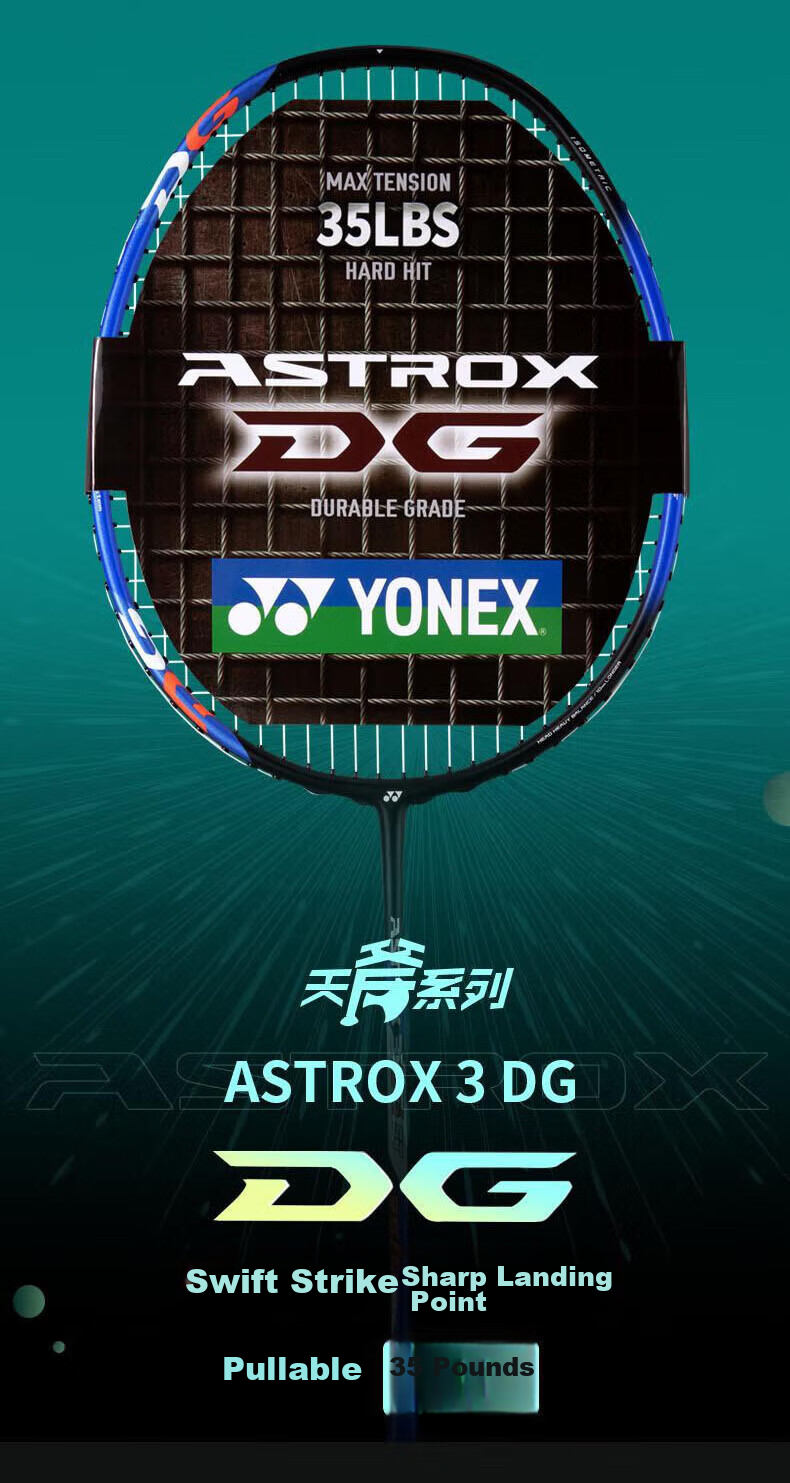 Бадминтонная ракетка YONEX Astrox AX3DGST, полнокарбоновая, струнная, 4U, 26 Lbs, черная и синяя, с лентой для захвата