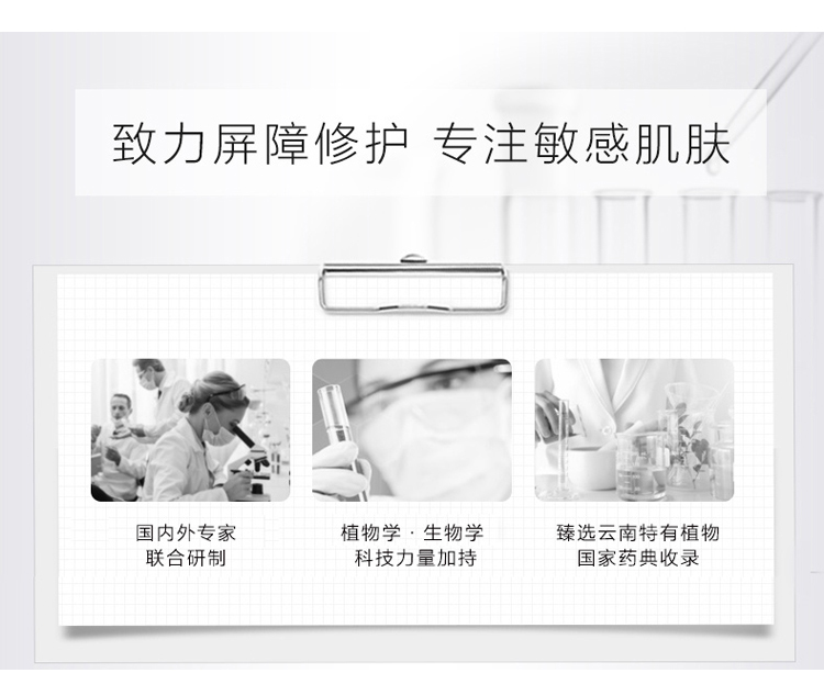 薇诺娜（WINONA）安心舒缓净透洁颜油 卸妆油 敏感肌水感卸妆呵护清洁养肤 150ml*双支