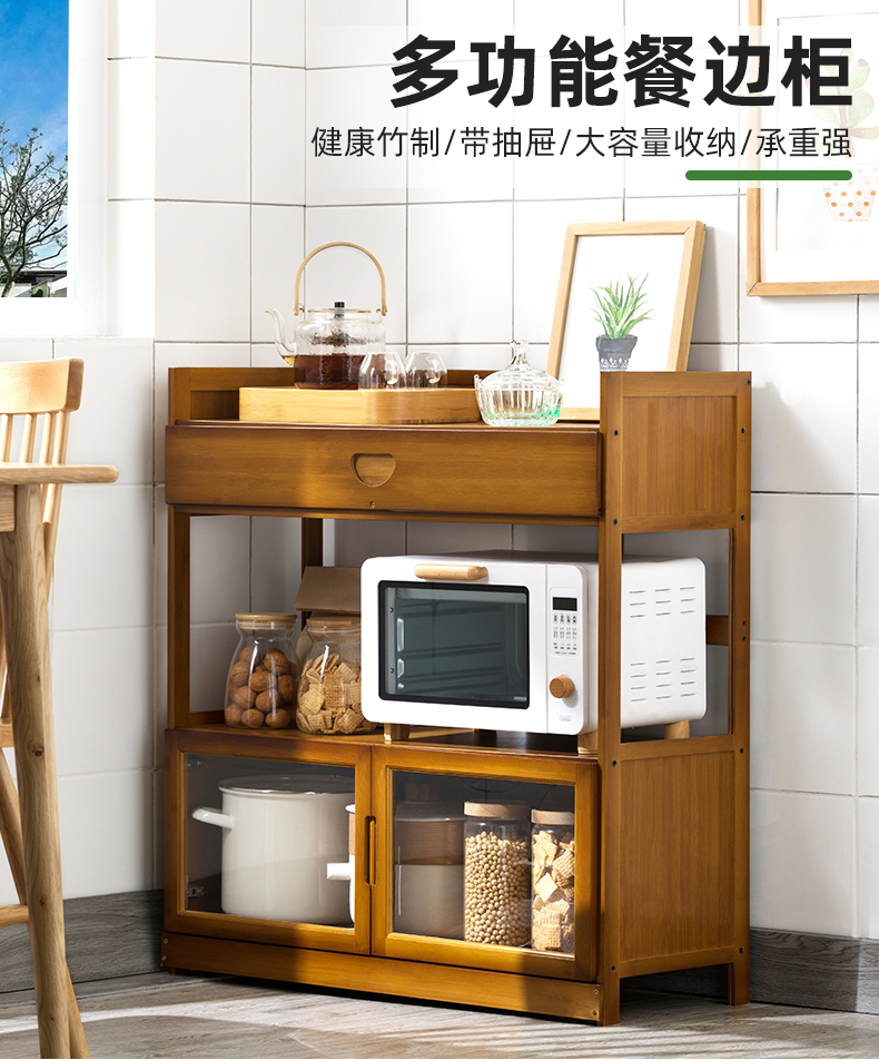 老竹匠简易多层餐边柜碗柜厨房柜中式餐厅茶水柜客厅简约储物柜边柜靠墙客厅柜置物架透明门大抽屉三层80长