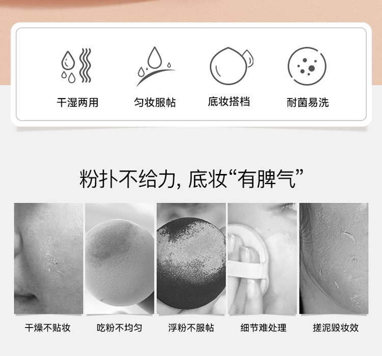 烙色（LAC）棉宝宝粉扑1枚软糯亲肤服帖快速上妆美妆蛋干湿两用新年礼物