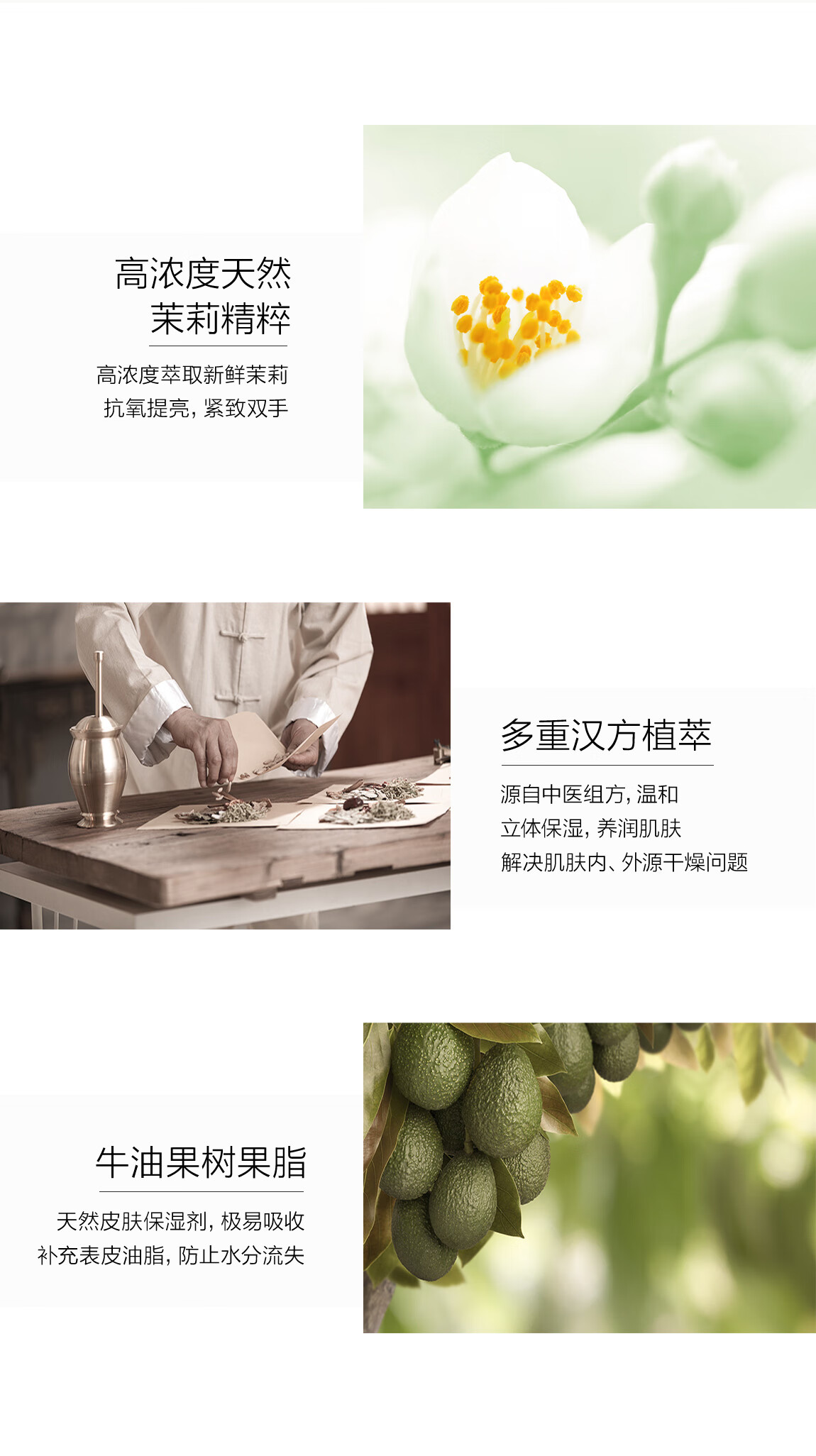 毛戈平（MAOGEPING）沁香茉莉芬润手霜25g 滋润保湿温润手护缓解干燥秋冬护手霜送礼