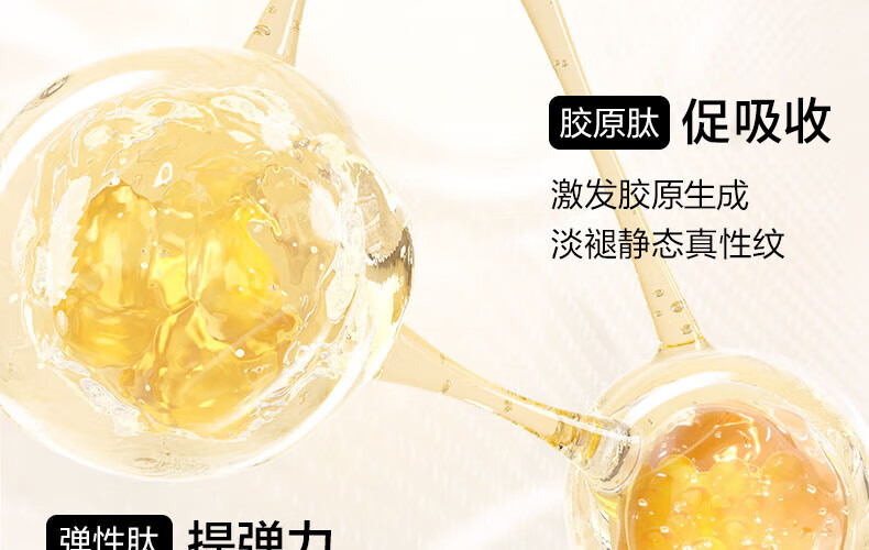 欧诗漫（OSM）肌活赋源小橘灯水乳精华护肤品套装提拉紧致补水生日礼物送女友