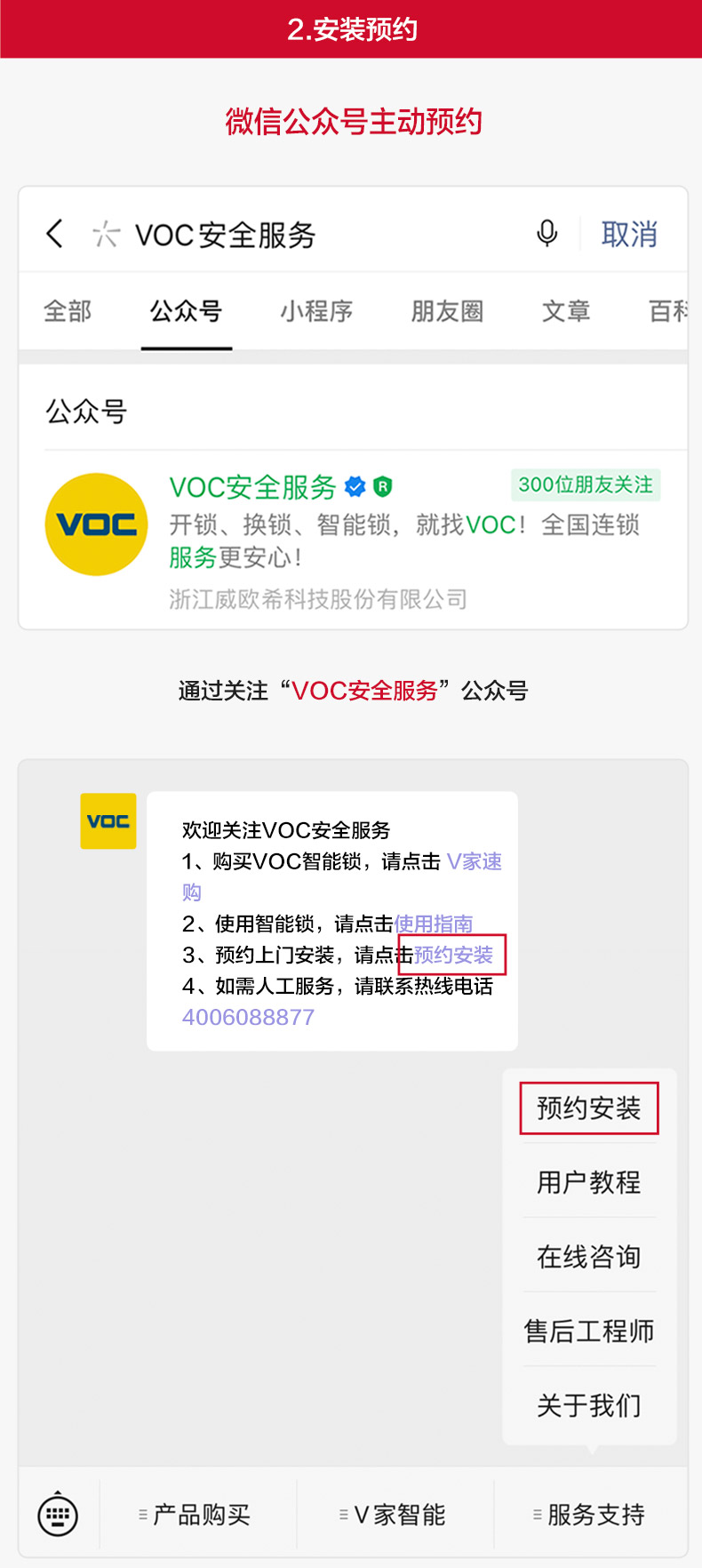 华为智选VOC智能门锁S怎么样?到底值不值得上手啊？