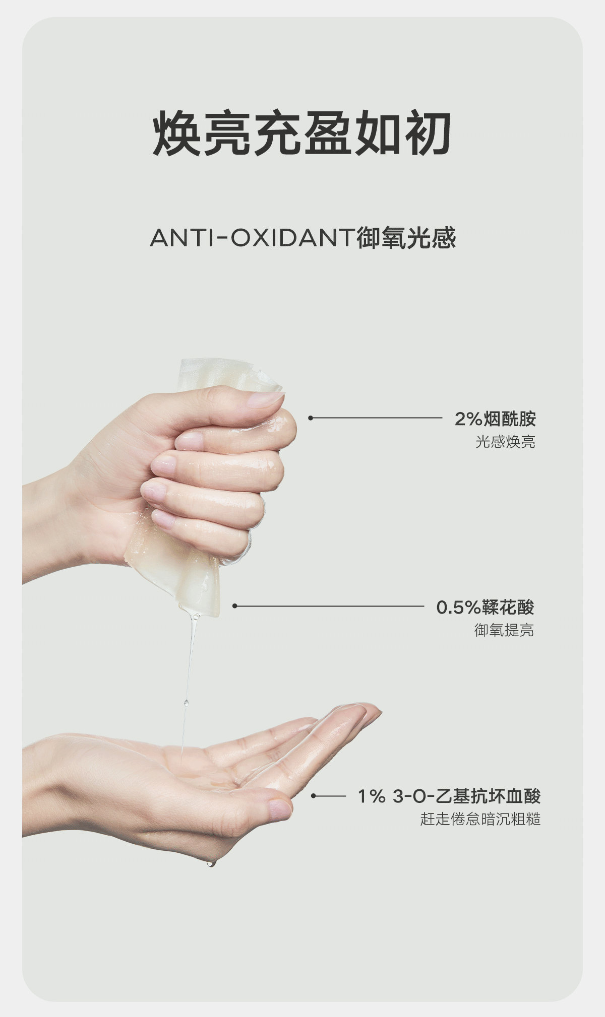 雏菊的天空尝鲜礼包经典一号面膜2片+翡冷翠Q油0.5ml*2【1个ID1份】