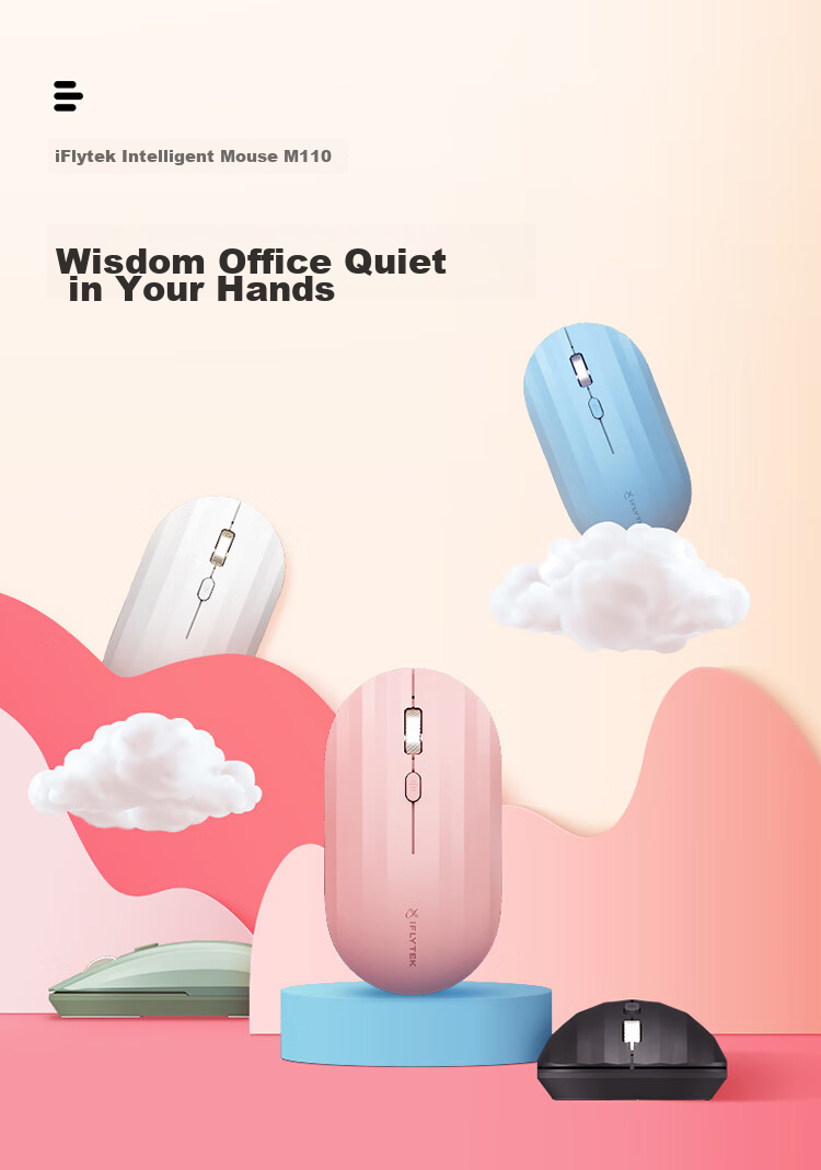 Беспроводная Bluetooth-мышь iFLYTEK M110, офисная, тонкая и портативная, тихие кнопки, умный голосовой ввод, перевод, цвет "Яркая луна" (белый)