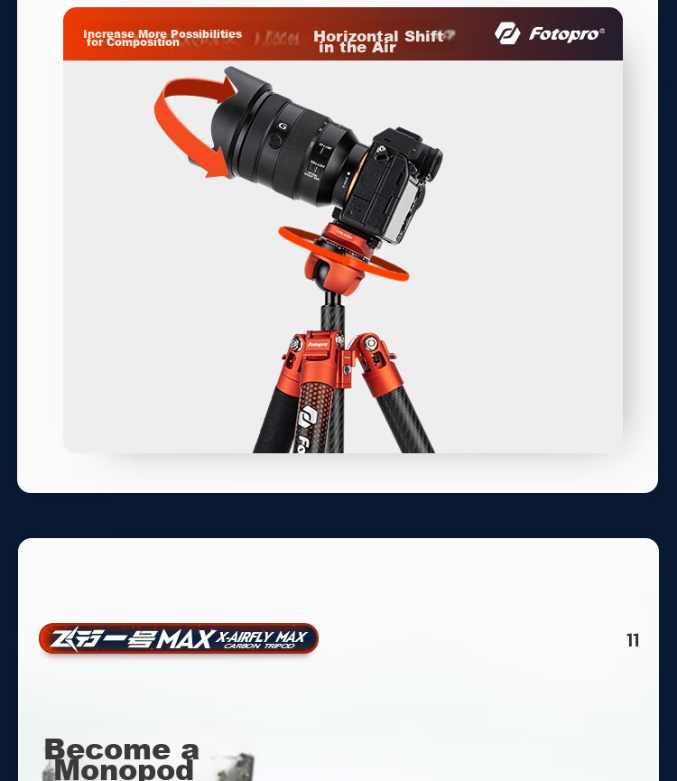 Штатив Fotopro Flight One Max из углеродного волокна, профессиональный тренога для фото- и видеосъемки, оранжевый