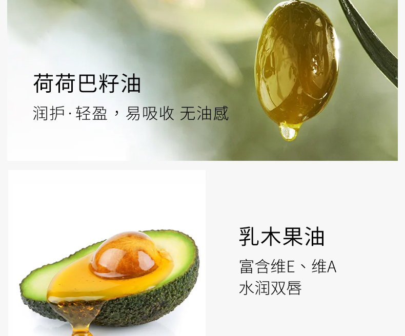 LABORATORIOS VINAS冰淇淋防晒唇膏spf8打底去死皮淡化唇纹保湿滋润防干裂护唇
