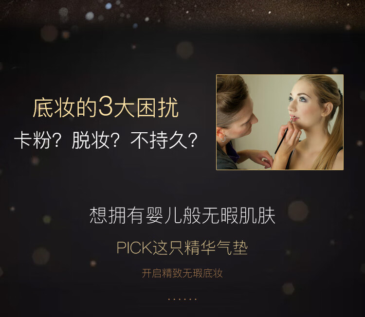 Aekyung Age 20's爱敬韩国进口三色黑金气垫BB霜13号白皙色SPF50+遮瑕提亮14g/只*2